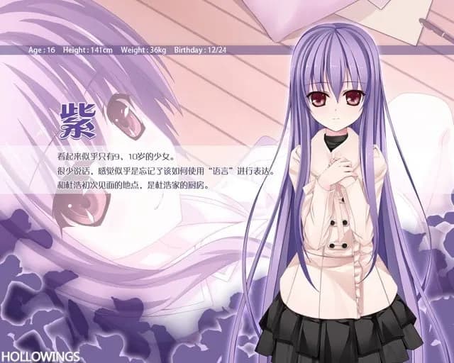 紫