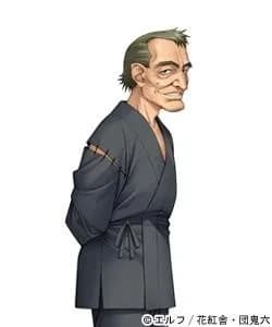 鬼源