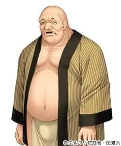 捨太郎