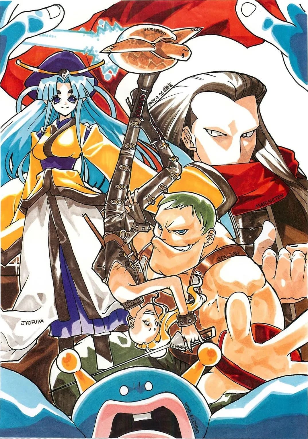 摩利支天暗殺組