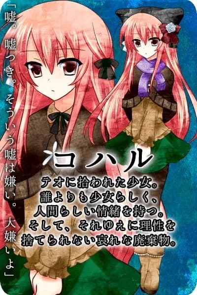Koharu