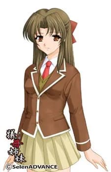 Akai Yuri