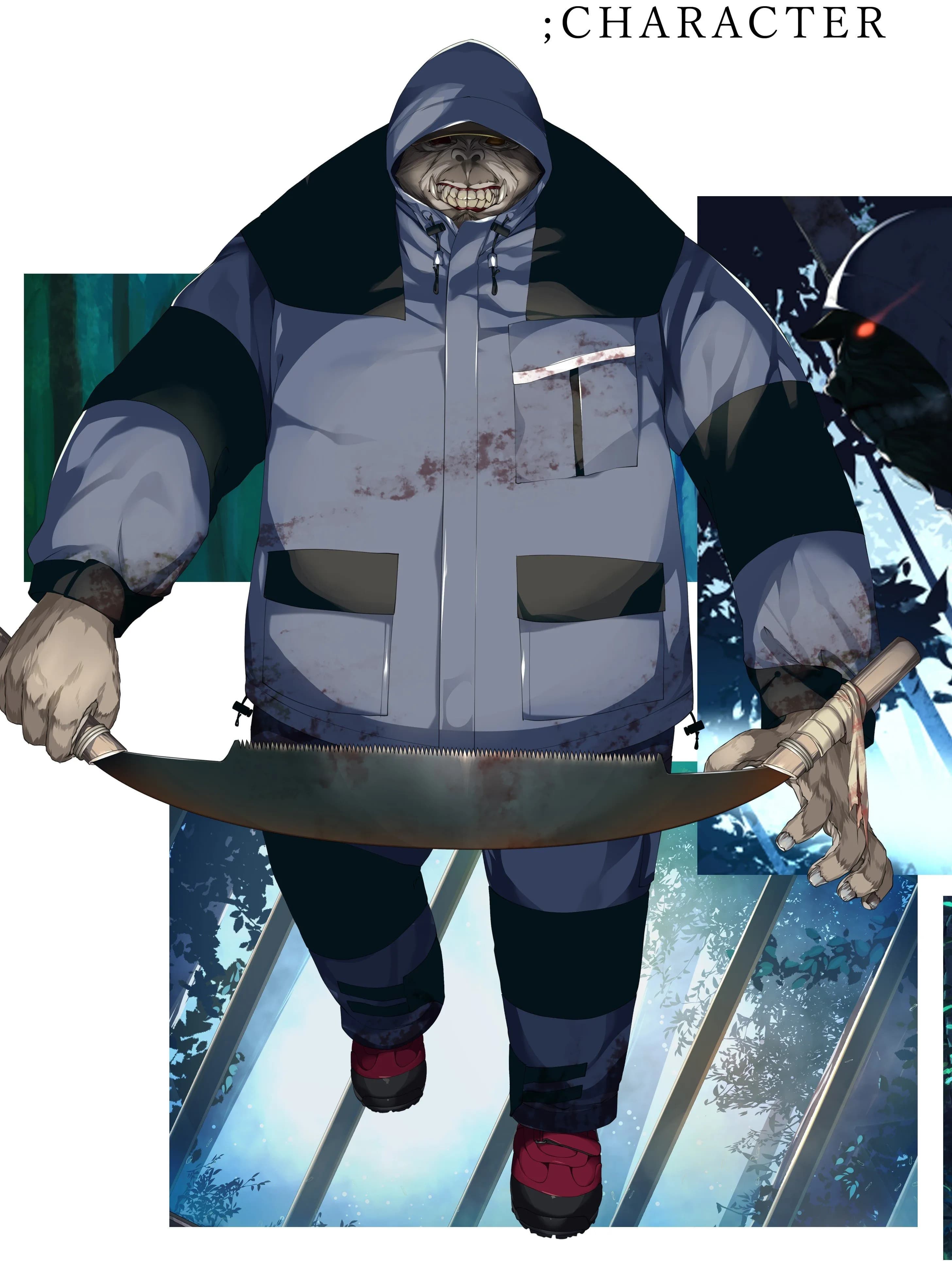 ヒヒ