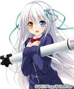 Amanogawa Saya