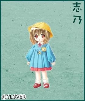 Shino