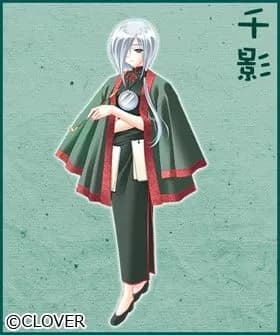 Chikage