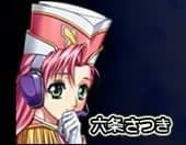 六条さつき