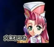 六条むつき