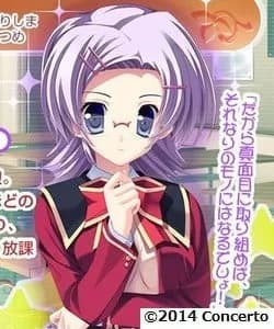 Kirishima Natsume
