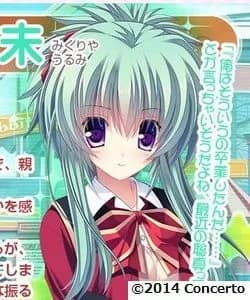 Mikuriya Urumi