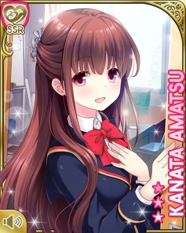 天都かなた