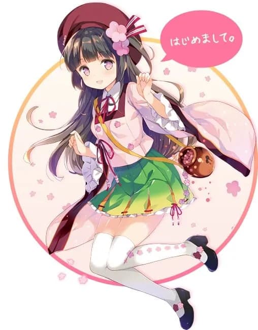 甘露梅乃
