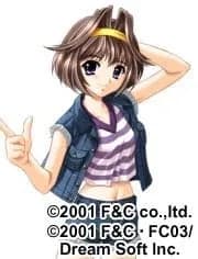 Suzukaze Ubu