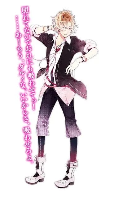 Mukami Kou