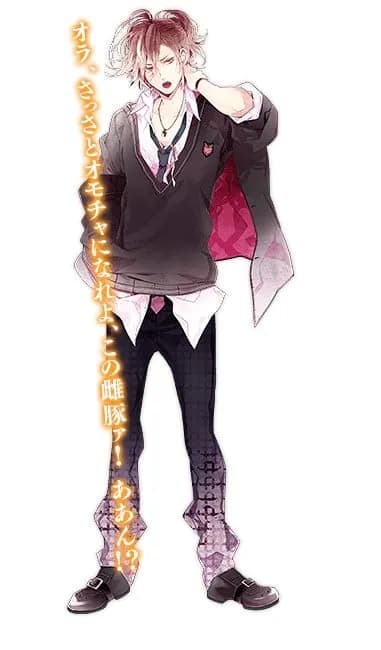 Mukami Yuuma