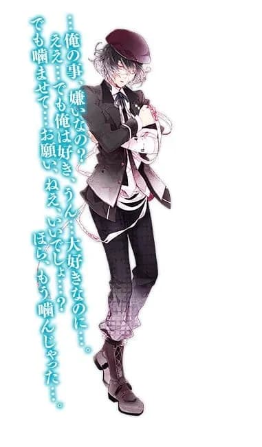Mukami Azusa