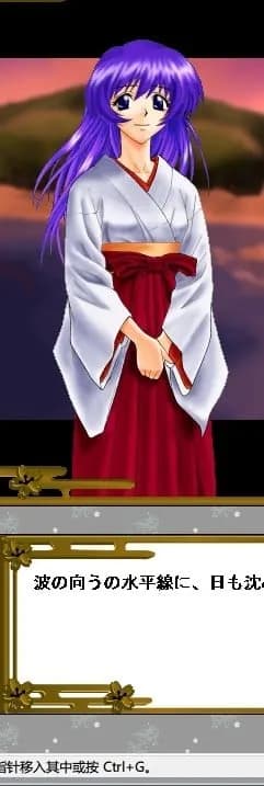 藤原こずえ