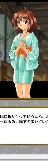 橘沙織