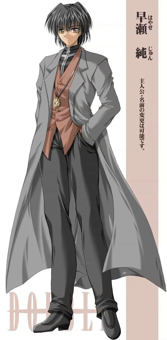 早瀬純