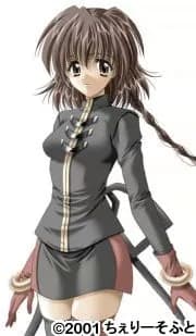 Suzuki Chiaki