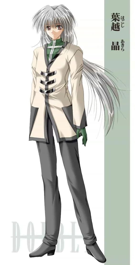 Hagoshi Akira