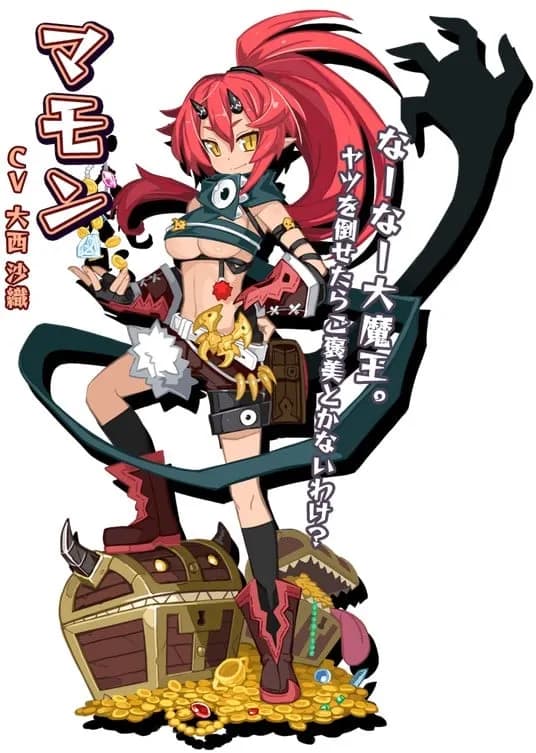 Mammon