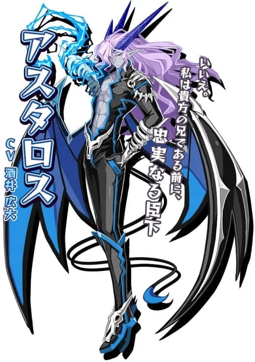 Astaroth