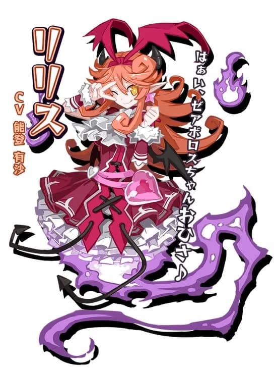 Lilith
