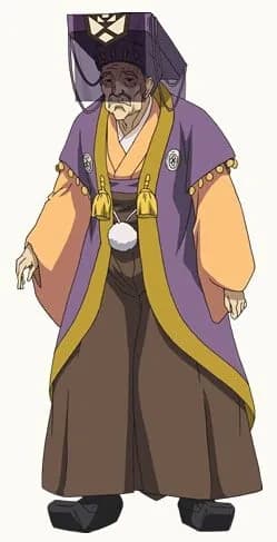 帝