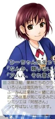 Iroha