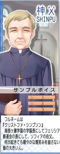 クリストファ・シンプソン