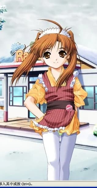 Inou Kagura
