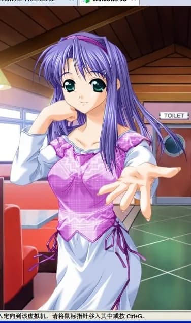 Inou Asagi