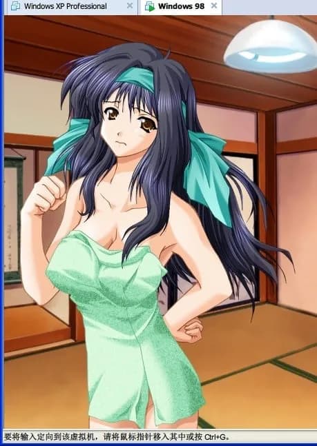 Inou Moegi