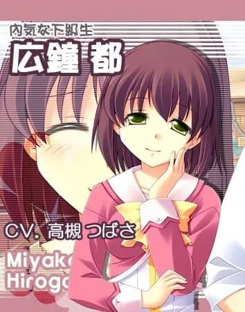 Hirogane Miyako