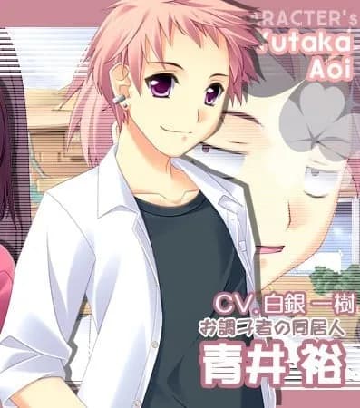 Aoi Yutaka
