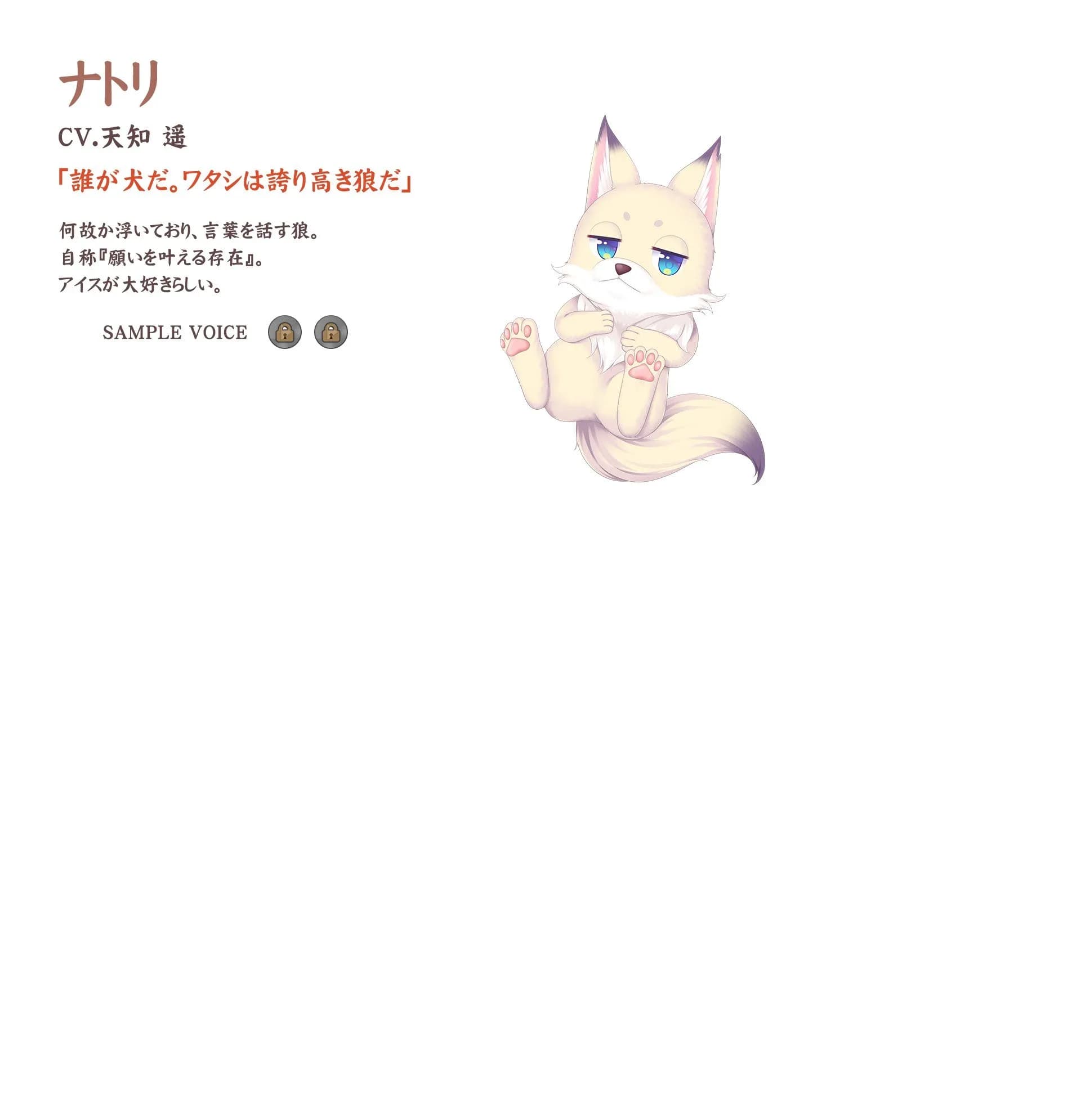 Natori