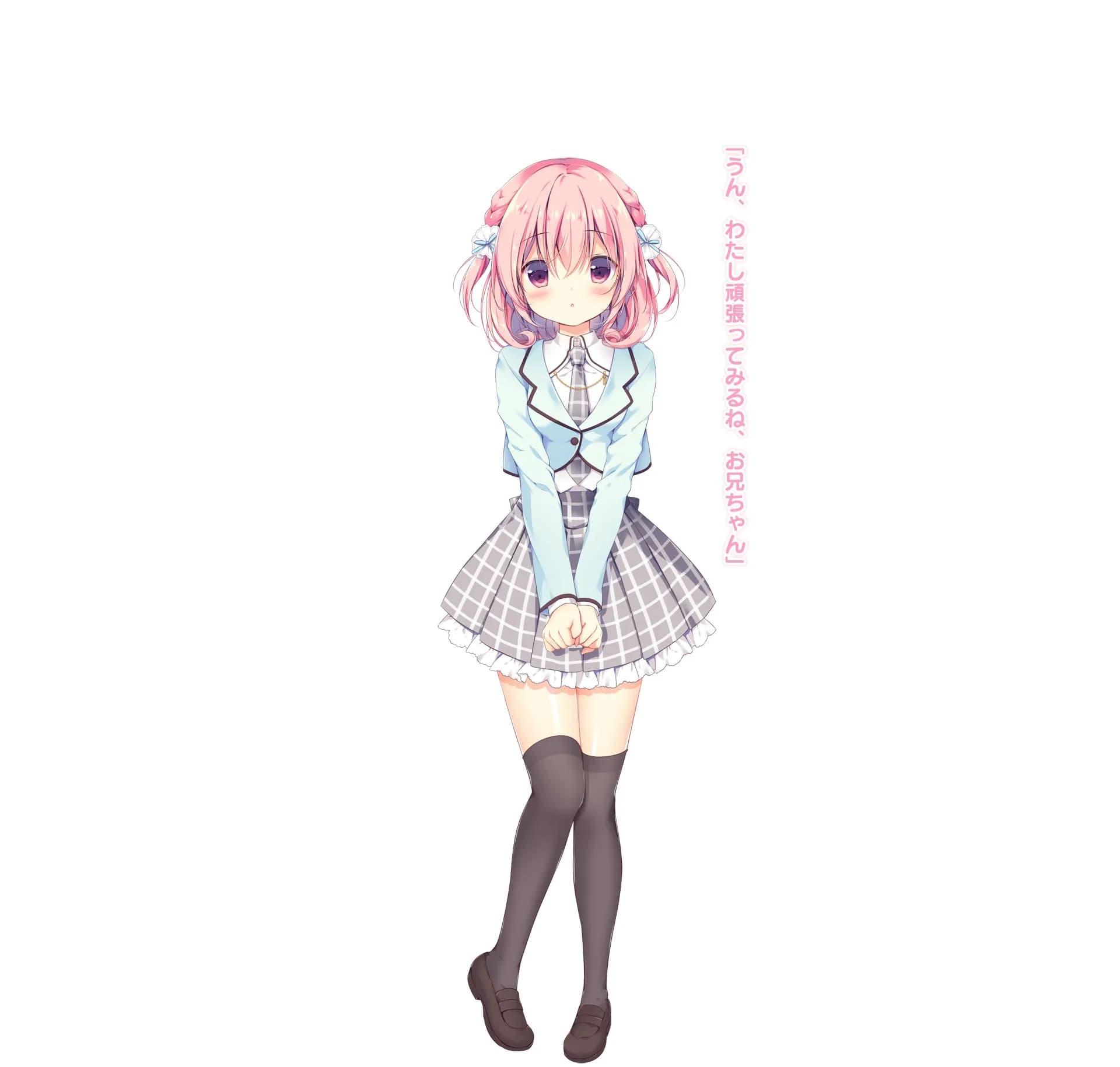 Shirafuji Yuna