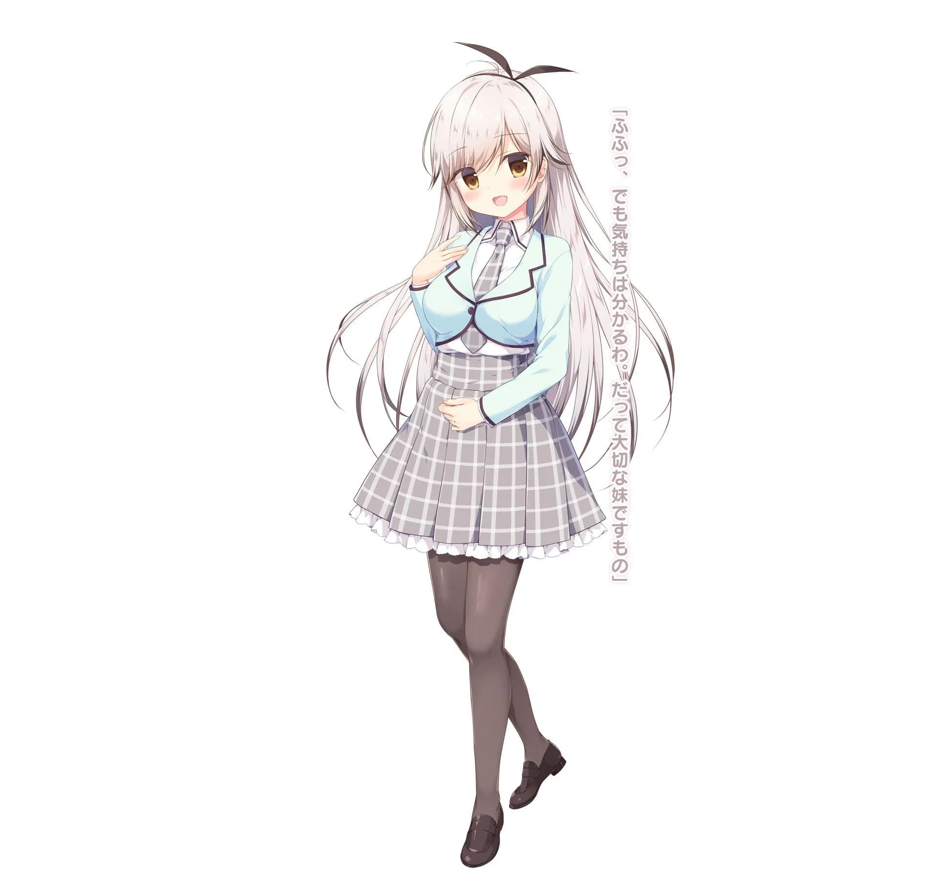 Kisaki Shiori