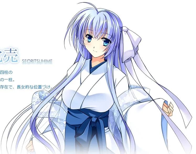 Seoritsuhime