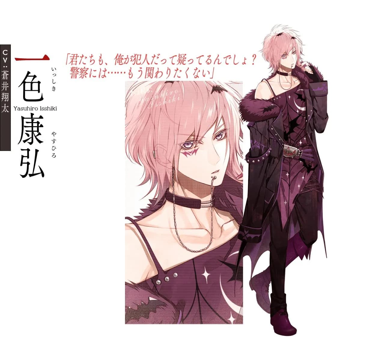 Isshiki Yasuhiro