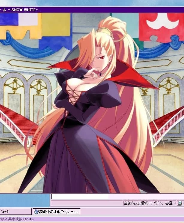 Queen