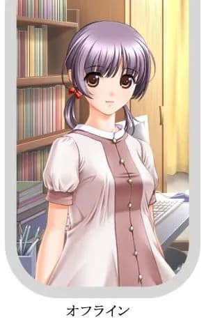 Ma-chan