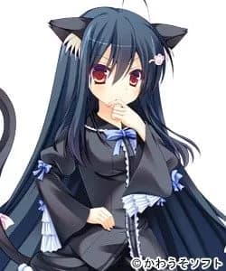 Kuro