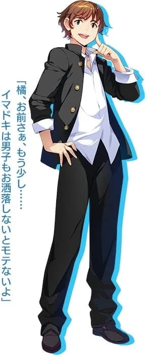 Takanaga Shunta