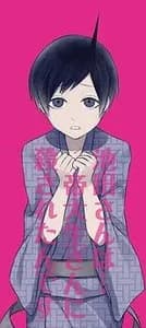 Katou