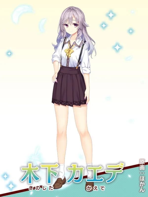 Kinoshita Kaede