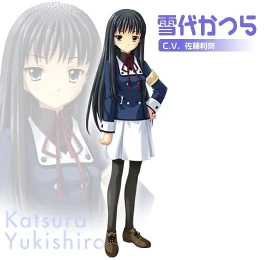 Yukishiro Katsura