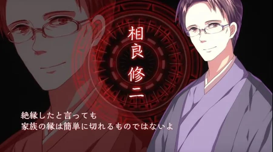 Sagara Shuuji