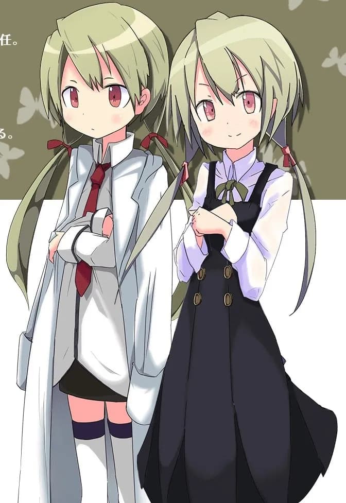 真絹